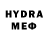 Меф мяу мяу 4 MMC Arvydas B