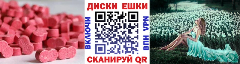 наркотики  это клад  ЭКСТАЗИ MDMA  Ардатов  mega как зайти 