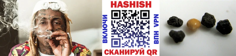 Гашиш hashish  мега рабочий сайт  Ардатов 