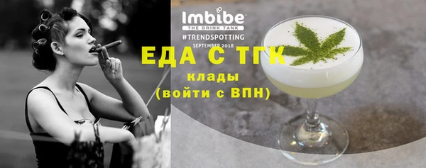 дистиллят марихуана Алзамай