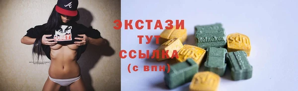 прущие крисы Алексеевка