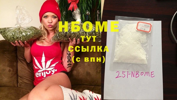 дистиллят марихуана Алзамай