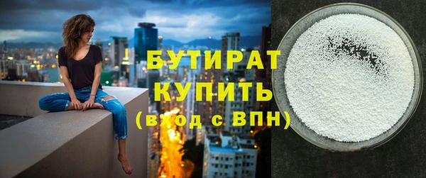 дистиллят марихуана Алзамай