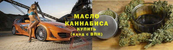 дистиллят марихуана Алзамай