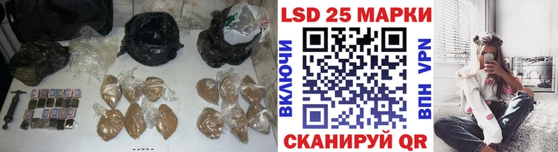 Лсд 25 экстази ecstasy Ардатов