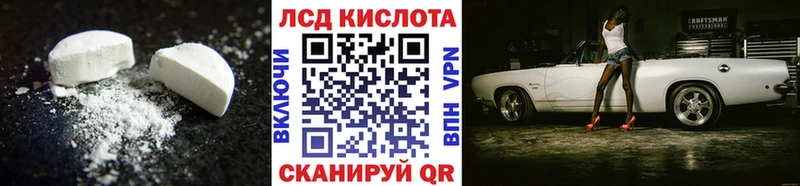 Лсд 25 экстази ecstasy  Ардатов 