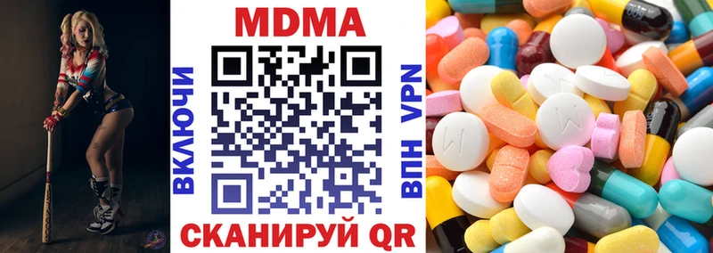 МДМА молли  Ардатов 