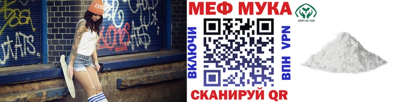МЯУ-МЯУ 4 MMC  Ардатов 