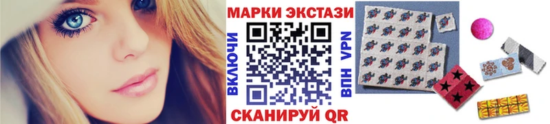 магазин  наркотиков  Ардатов  KRAKEN сайт  Наркотические марки 1,8мг 