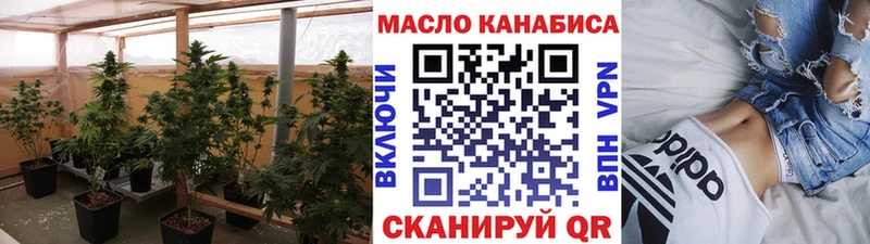 ТГК концентрат  как найти наркотики  Ардатов 